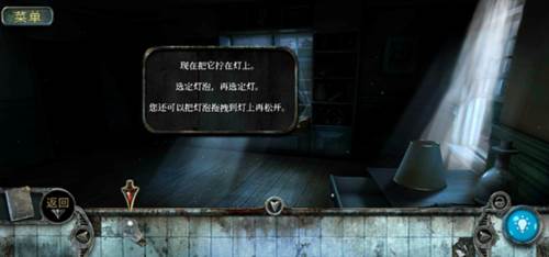 真实恐惧被遗弃的灵魂图片6