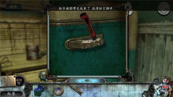 真实恐惧被遗弃的灵魂图片14