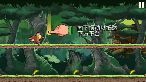 香蕉金刚游戏截图4