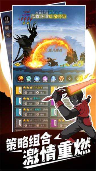 开局一把刀游戏截图4