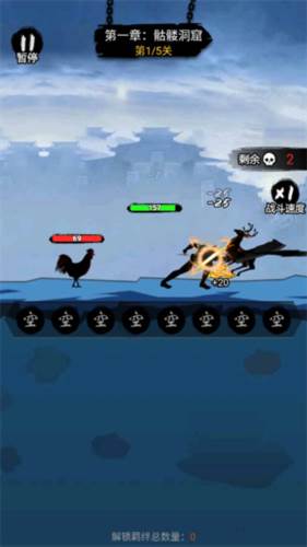 开局一把刀游戏截图6