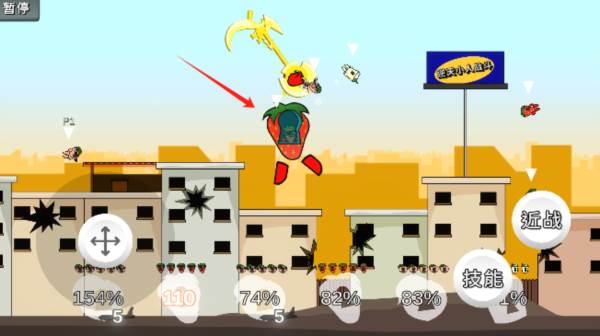 逆天小人战斗游戏图片5