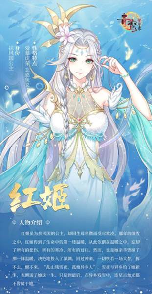 青鸾繁华录离线版游戏截图2