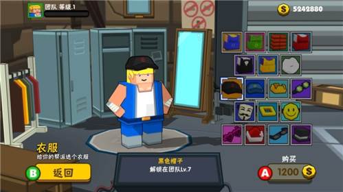 热血大乱斗无限金币破解版1