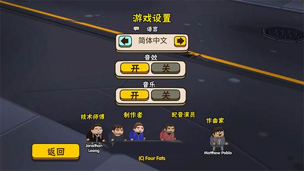 热血大乱斗无限金币破解版4