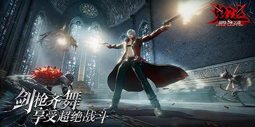 鬼泣4特别版图片5