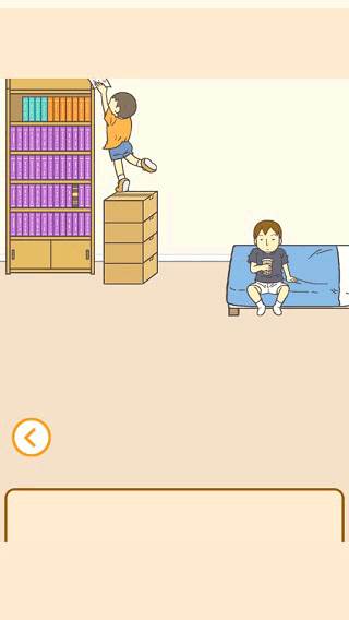 藏起试卷吧图片2