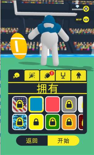 橄榄球大作战游戏截图8