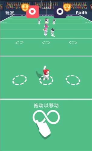 橄榄球大作战游戏截图9