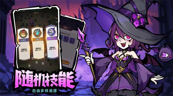 超强口径游戏正版截图1