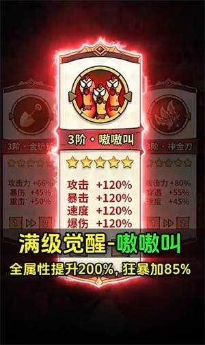 超强口径游戏正版截图5