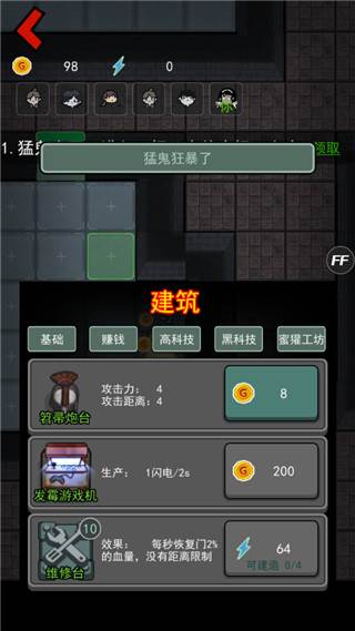 养鬼打法分享配图1