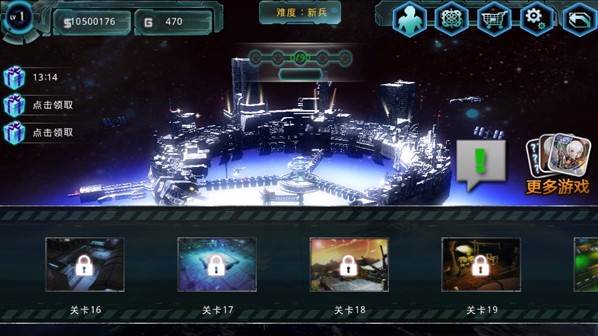 异形地带突袭内置修改器最新版游戏内容