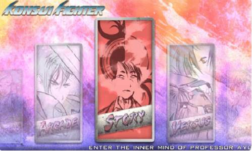 心灵之战游戏图片2