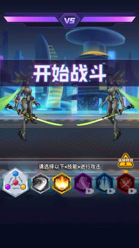 超级机甲战神最新版游戏截图5