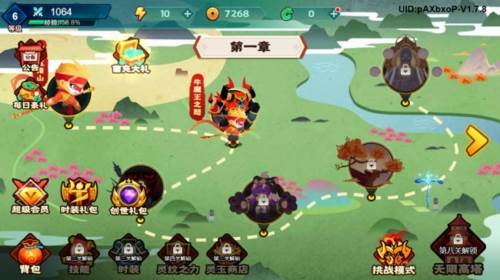 大侠怼他最新版游戏截图1