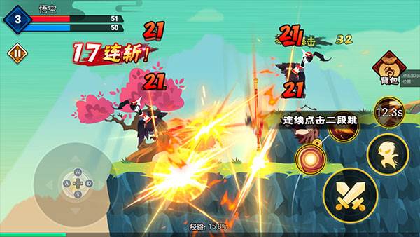 大侠怼他最新版游戏截图2