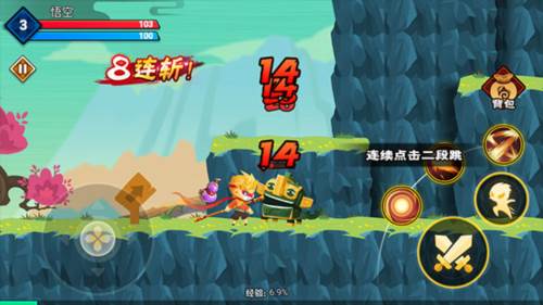 大侠怼他最新版游戏截图7