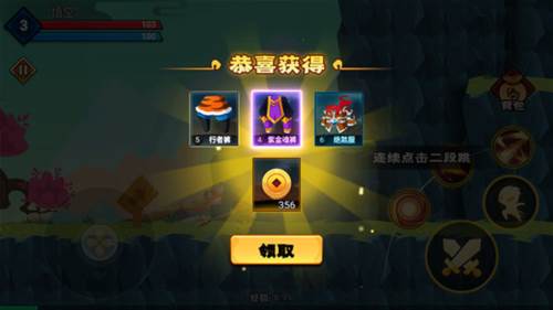 大侠怼他最新版游戏截图8