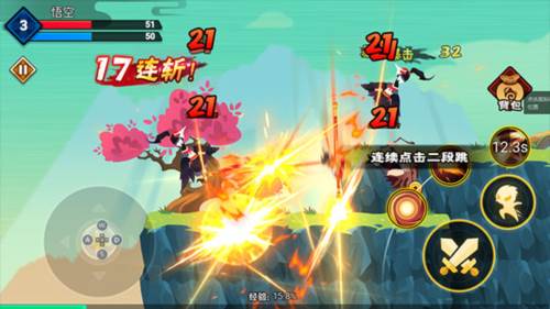 大侠怼他最新版游戏截图9