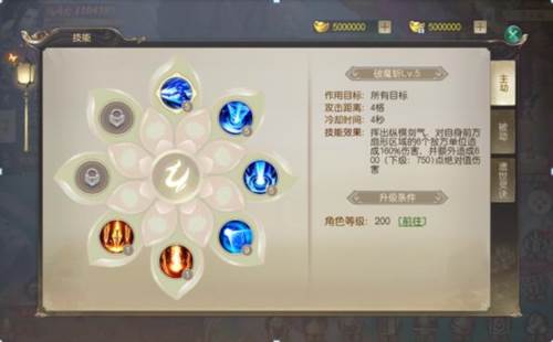 大侠怼他最新版游戏截图13