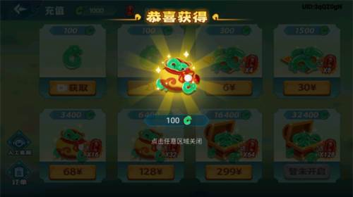 大侠怼他最新版游戏截图14