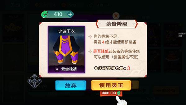 大侠怼他最新版游戏截图17