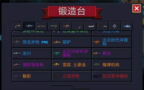 高手进阶玩法配图3