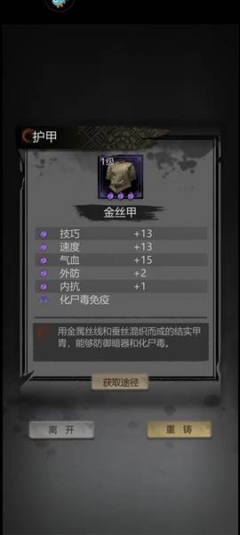 神探诡事录中国版宣传图