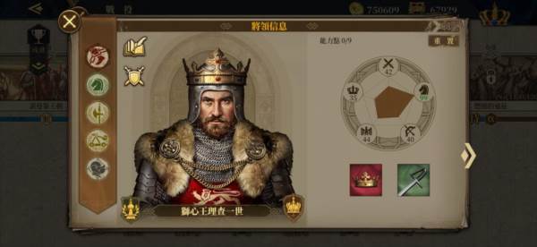 欧陆战争72025最新破解版8