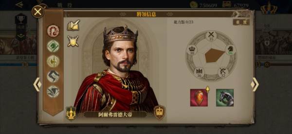 欧陆战争72025最新破解版10