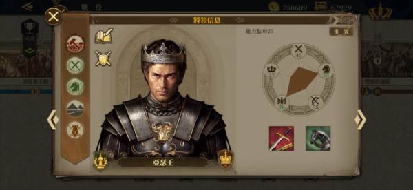 欧陆战争72025最新破解版12