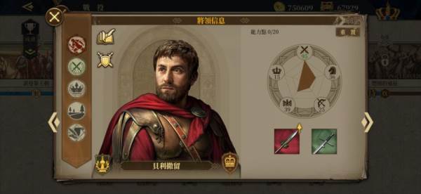 欧陆战争72025最新破解版13