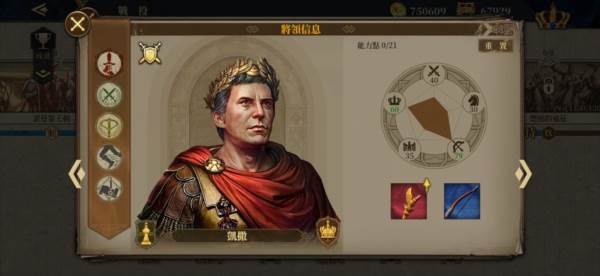 欧陆战争72025最新破解版14