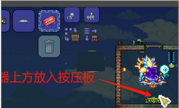 传送机怎么启动配图4