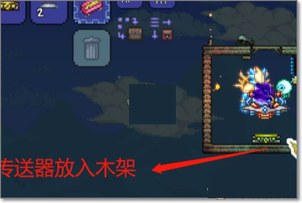 传送机怎么启动配图3