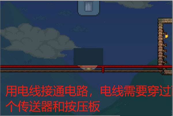 传送机怎么启动配图5