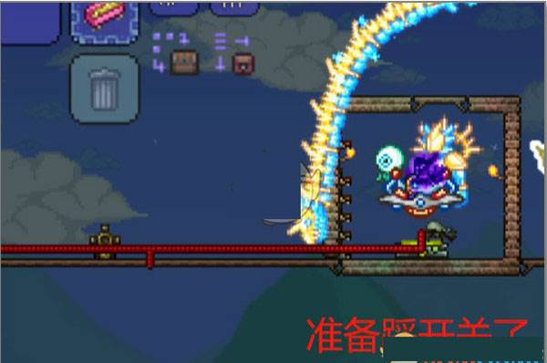 传送机怎么启动配图6