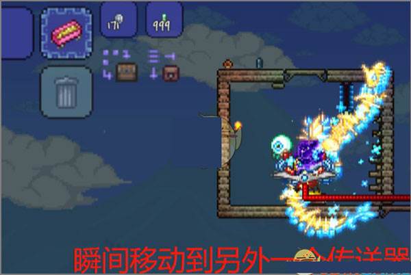传送机怎么启动配图7