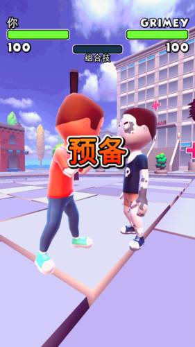 摇摆格斗游戏截图2