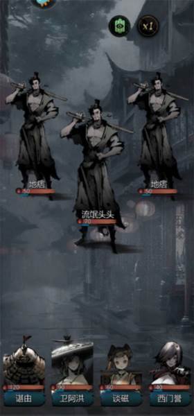 神探诡事录港澳台服图片5