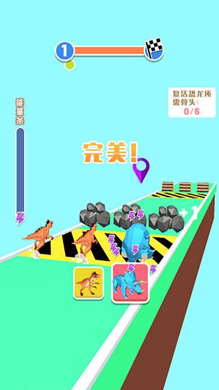 变异恐龙游戏截图4