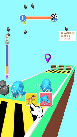 变异恐龙游戏截图5