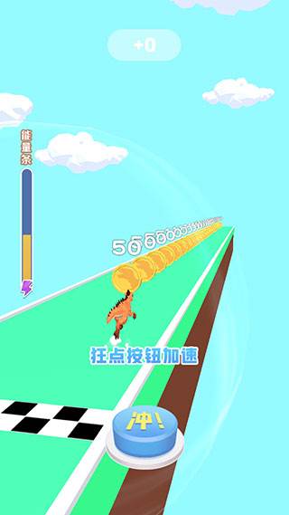 变异恐龙游戏截图7