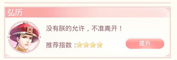 怎么结识更多蓝颜配图3