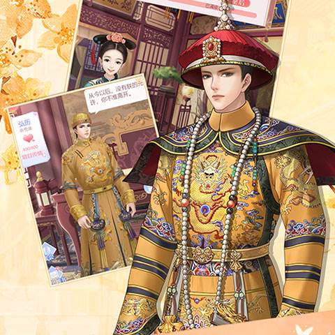 四大剧情蓝颜介绍配图2