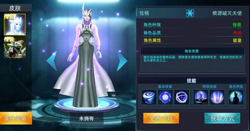 奥特曼传奇英雄内置作弊菜单版6
