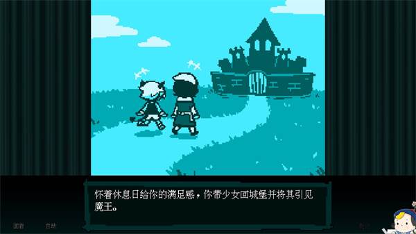 坏结局剧院汉化版游戏截图2