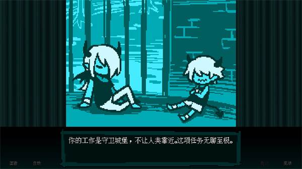 坏结局剧院汉化版游戏截图4