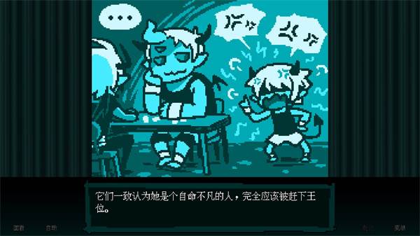 坏结局剧院汉化版游戏截图3